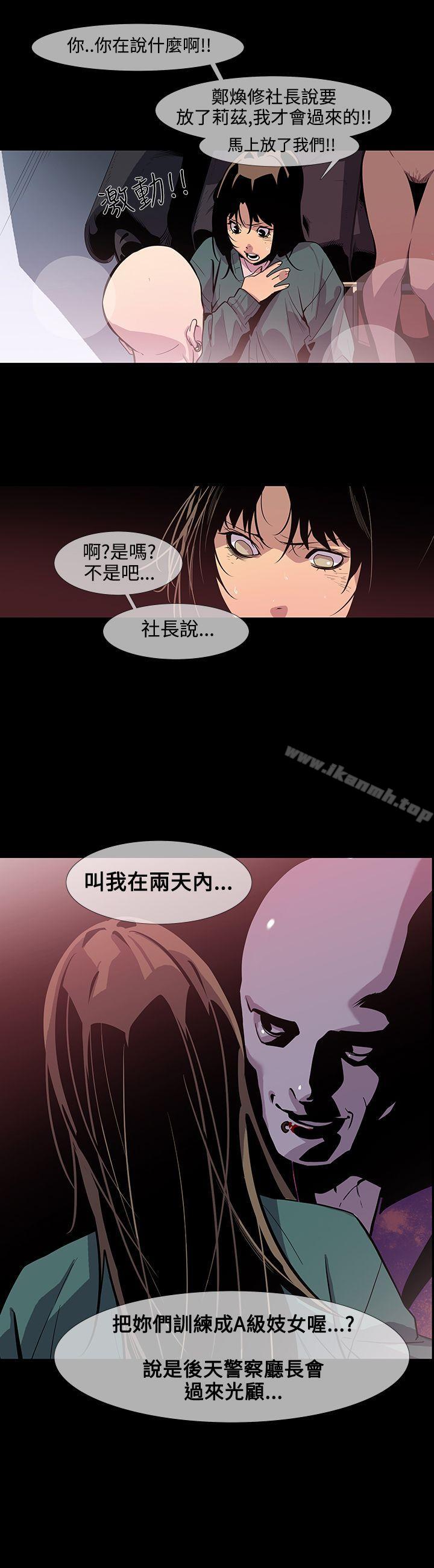 22P - 獠牙(完结)