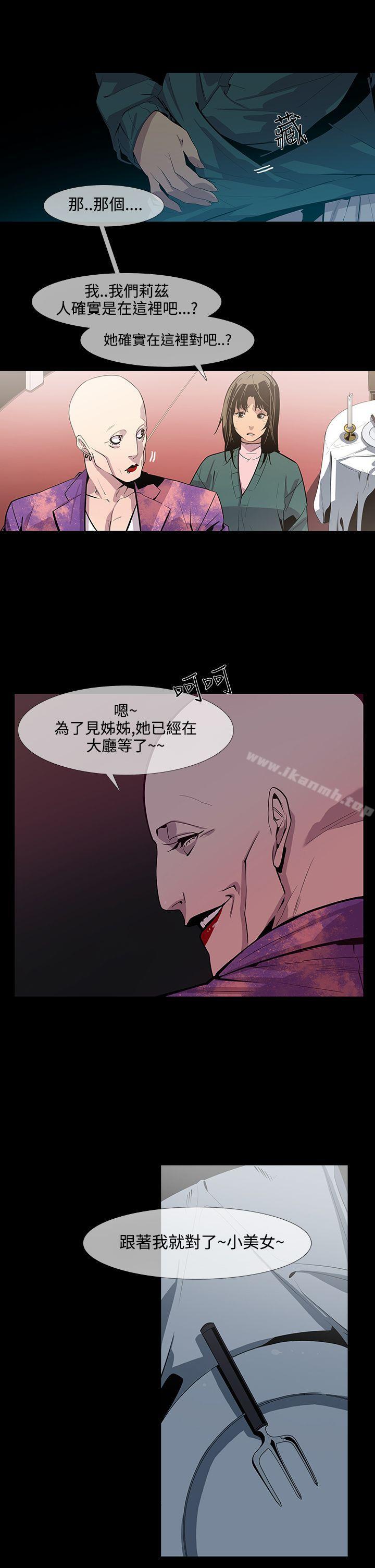 5P - 獠牙(完结)