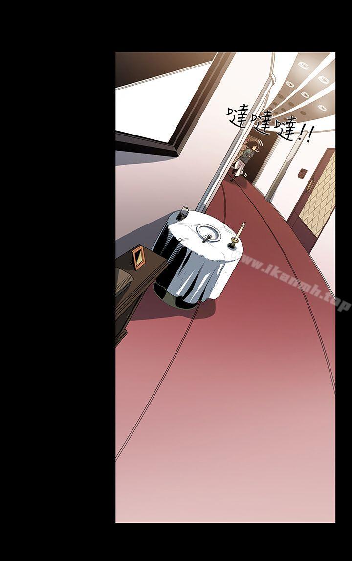 11P - 獠牙(完结)