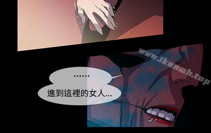 24P - 獠牙(完结)