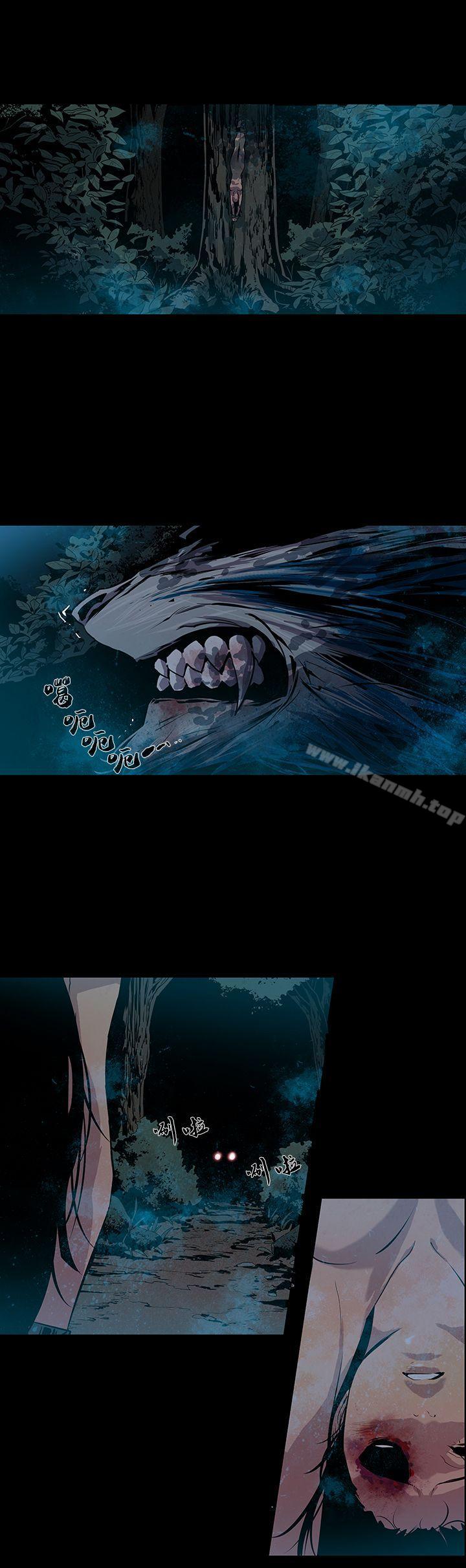 34P - 獠牙(完结)