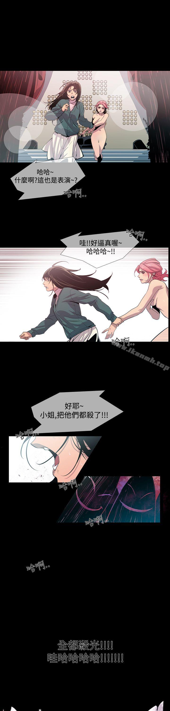6P - 獠牙(完结)