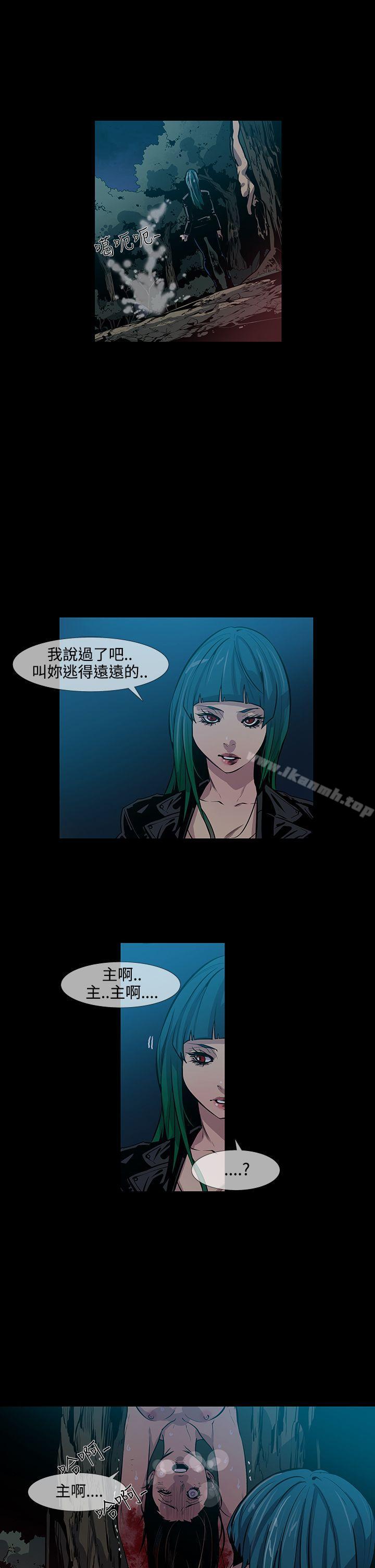 17P - 獠牙(完结)