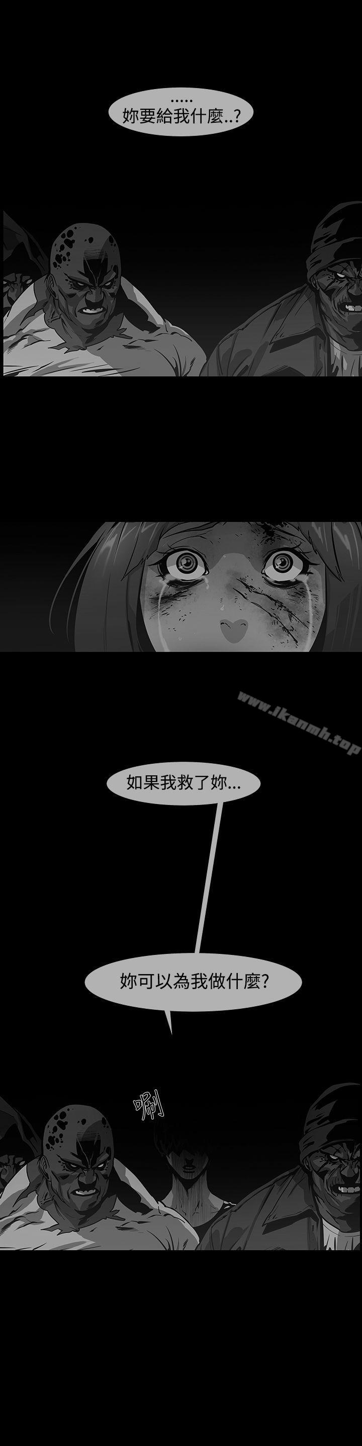 20P - 獠牙(完结)