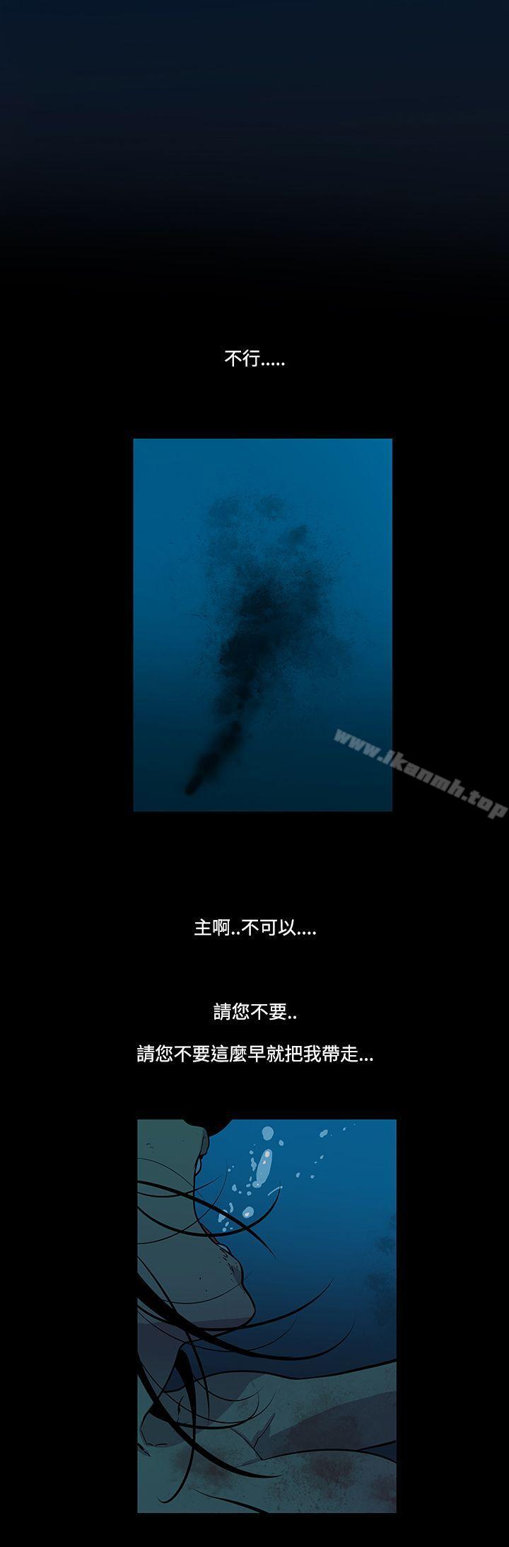 25P - 獠牙(完结)