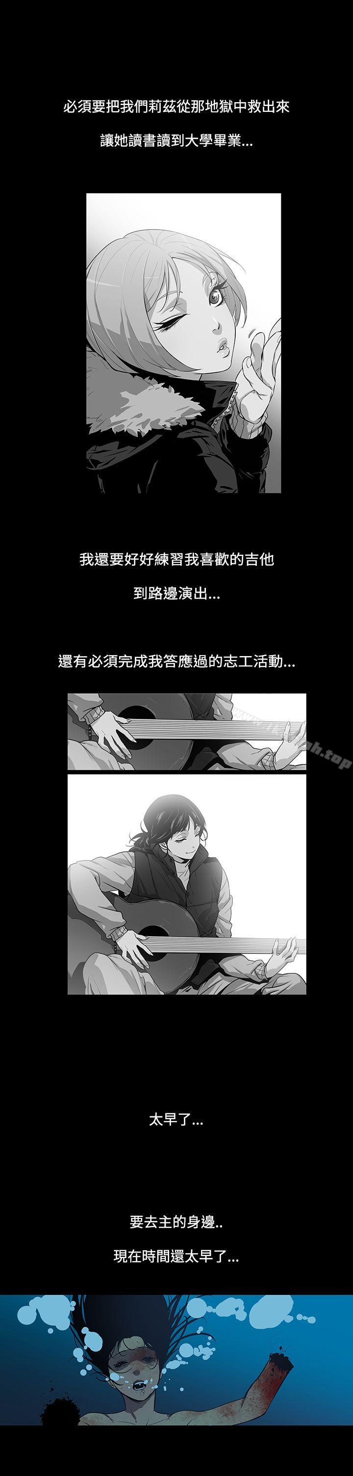 27P - 獠牙(完结)