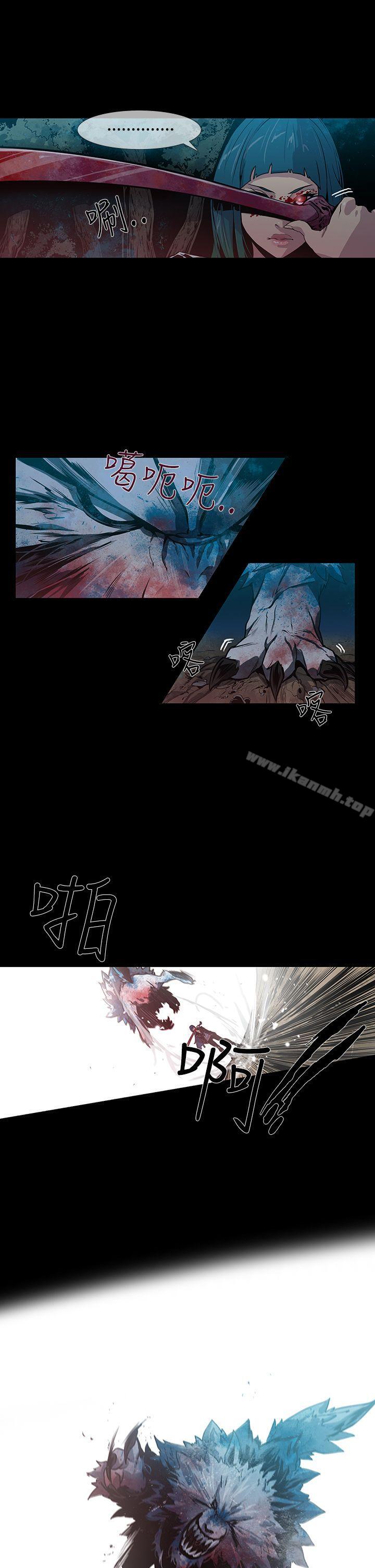 4P - 獠牙(完结)