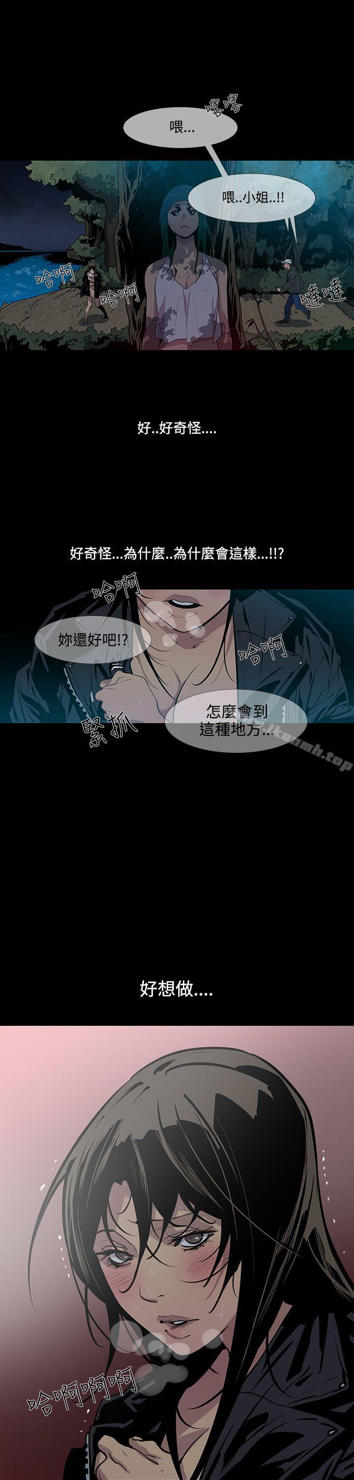 10P - 獠牙(完结)