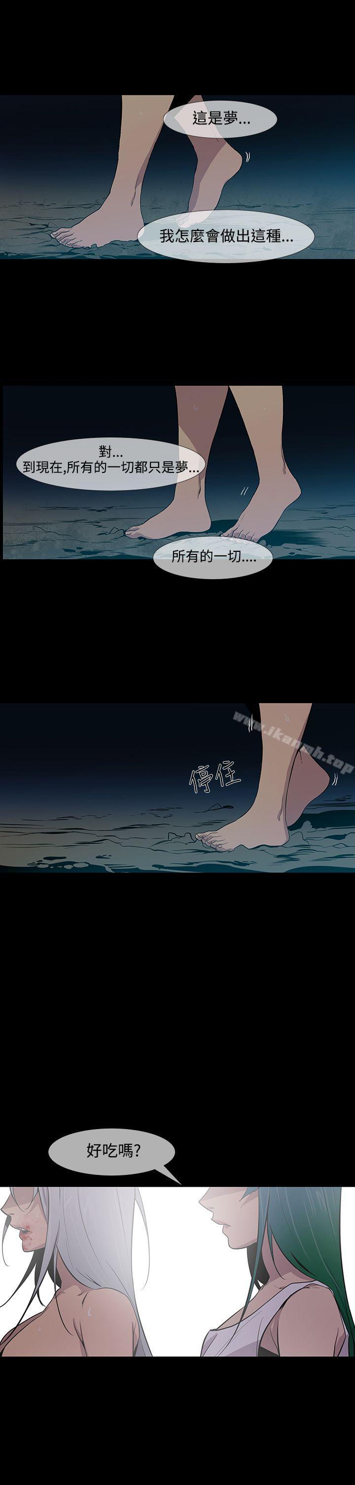 22P - 獠牙(完结)