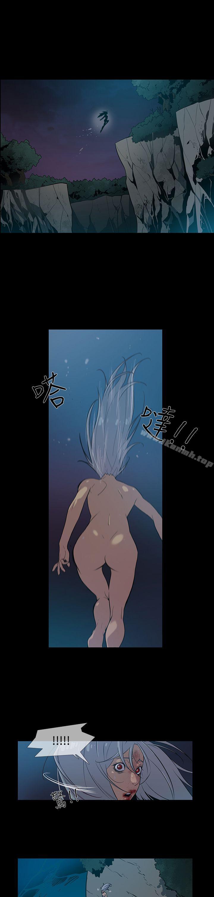 13P - 獠牙(完结)