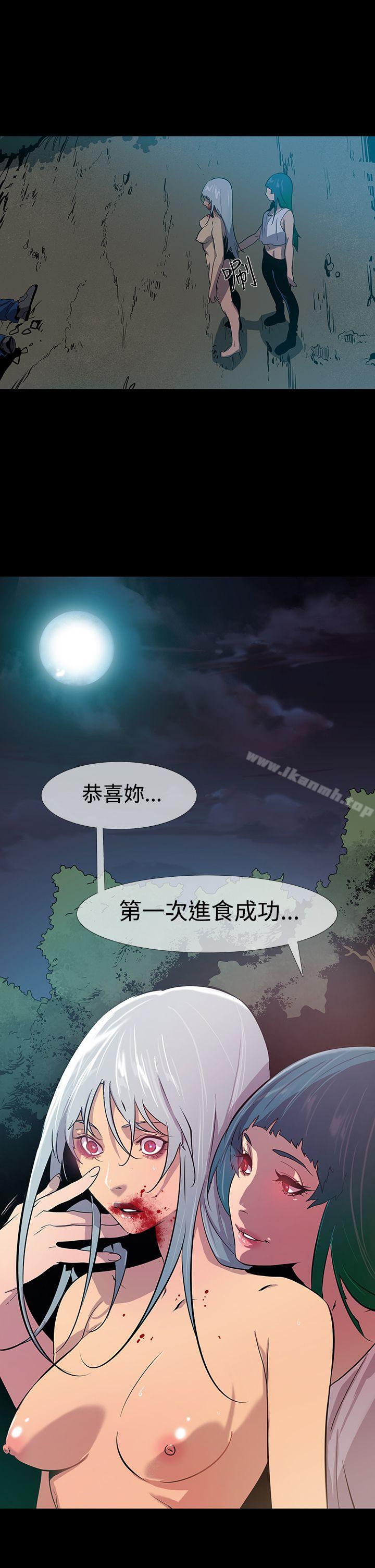 1P - 獠牙(完结)