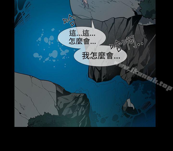 14P - 獠牙(完结)