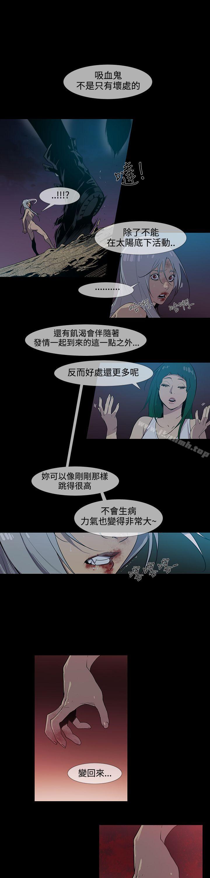 15P - 獠牙(完结)