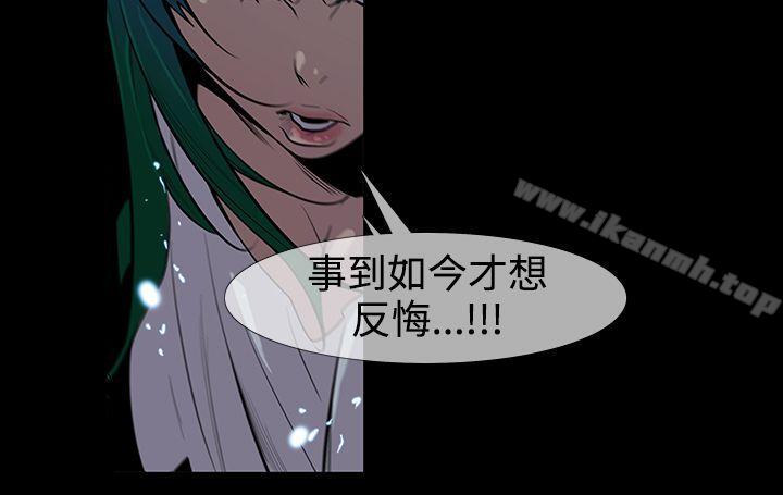 20P - 獠牙(完结)