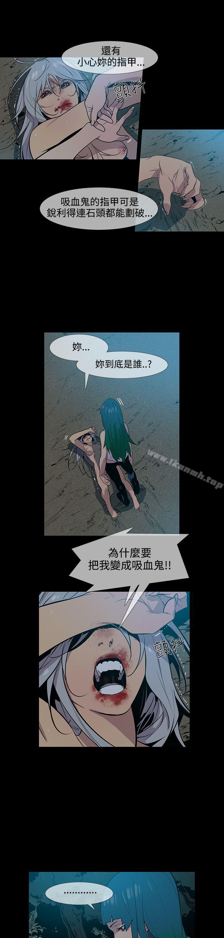 21P - 獠牙(完结)
