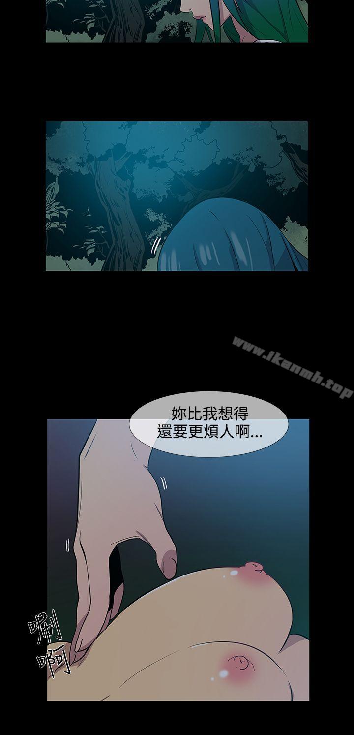 22P - 獠牙(完结)