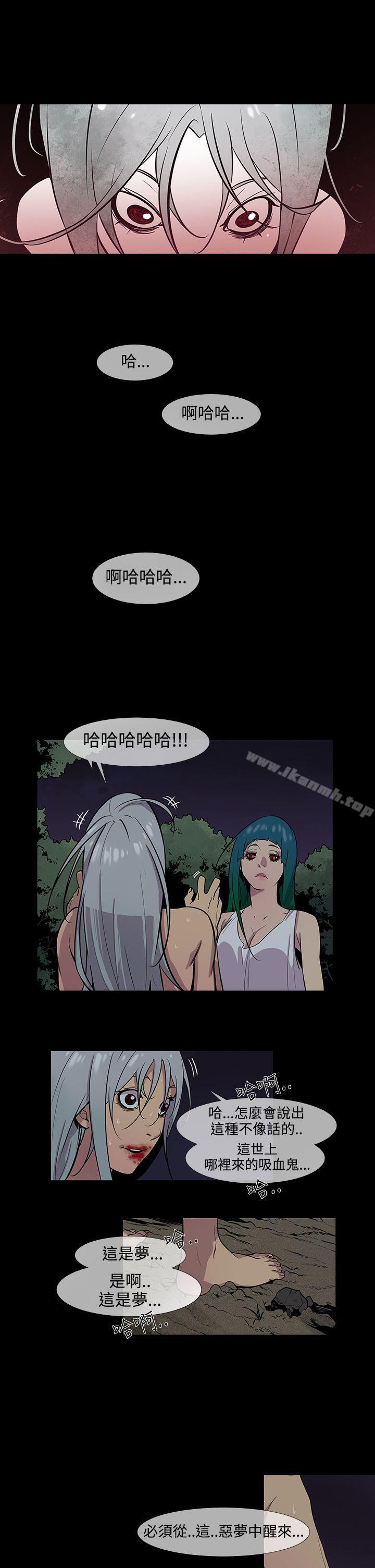 5P - 獠牙(完结)