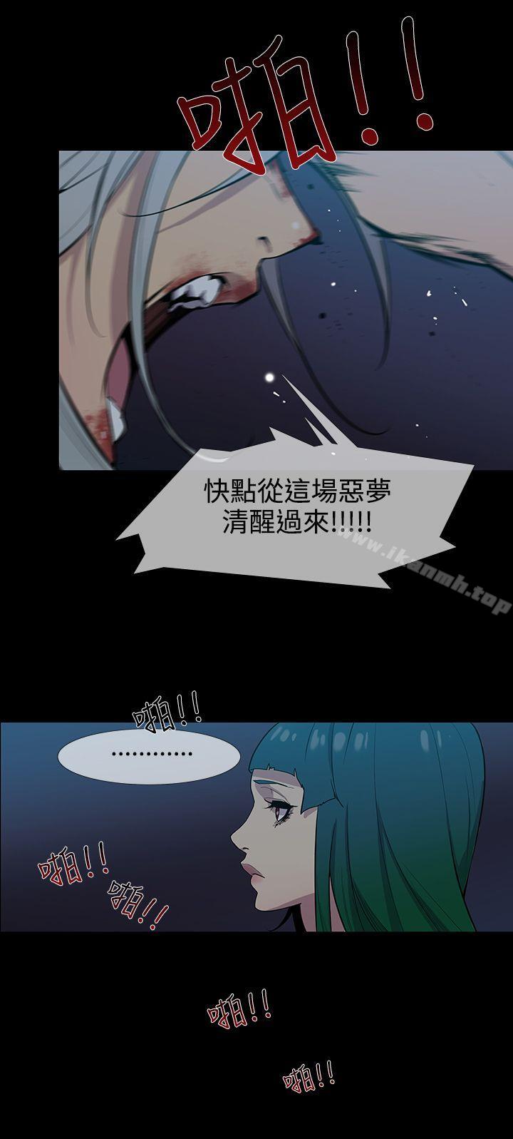 8P - 獠牙(完结)