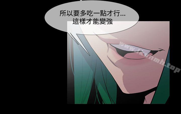 12P - 獠牙(完结)