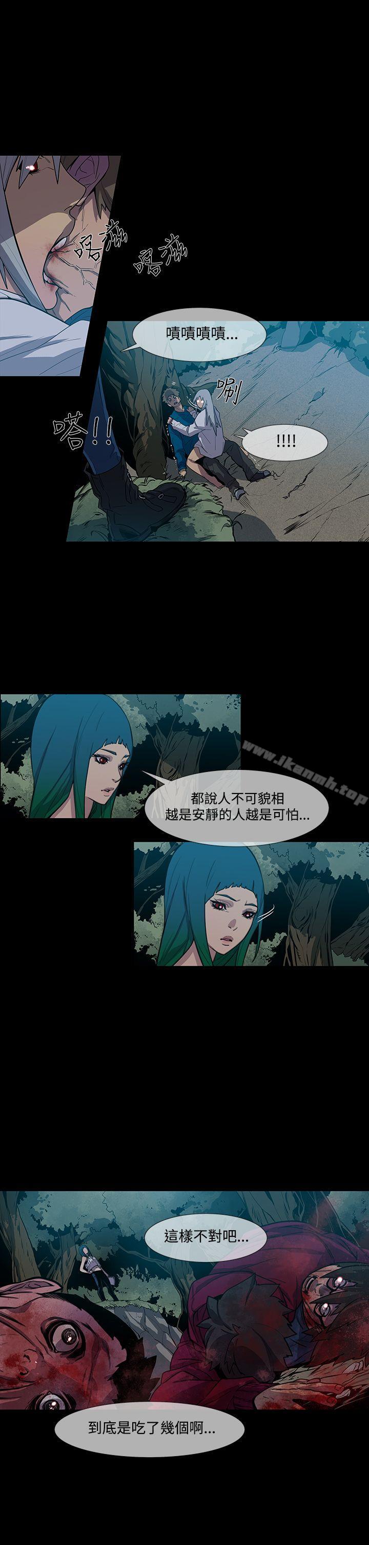 23P - 獠牙(完结)