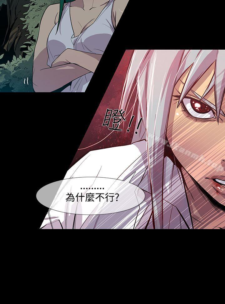26P - 獠牙(完结)