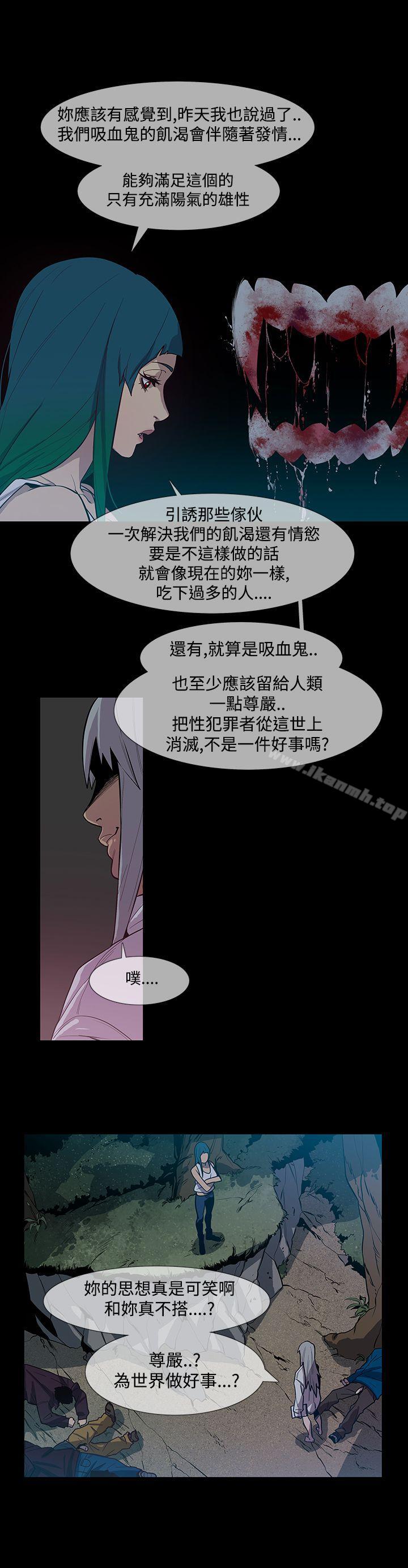 27P - 獠牙(完结)