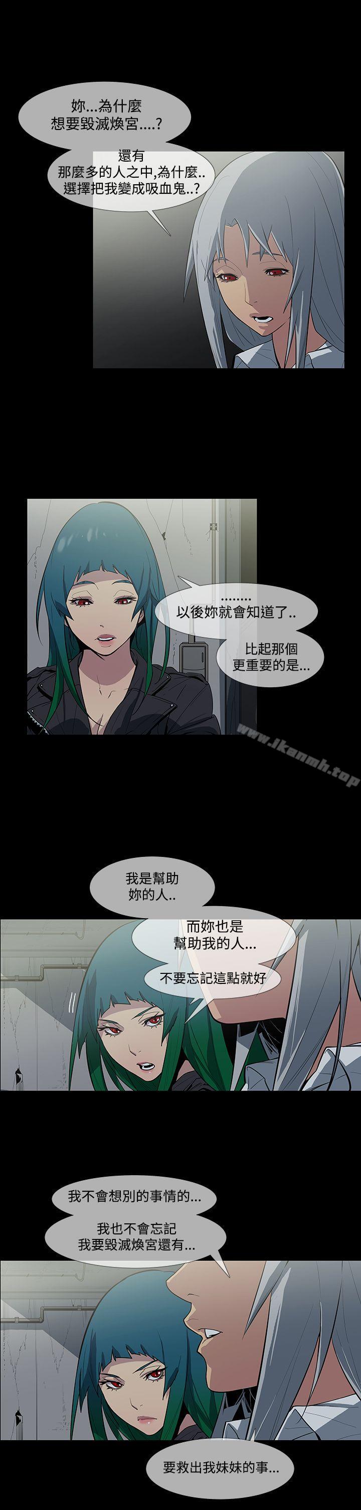 9P - 獠牙(完结)