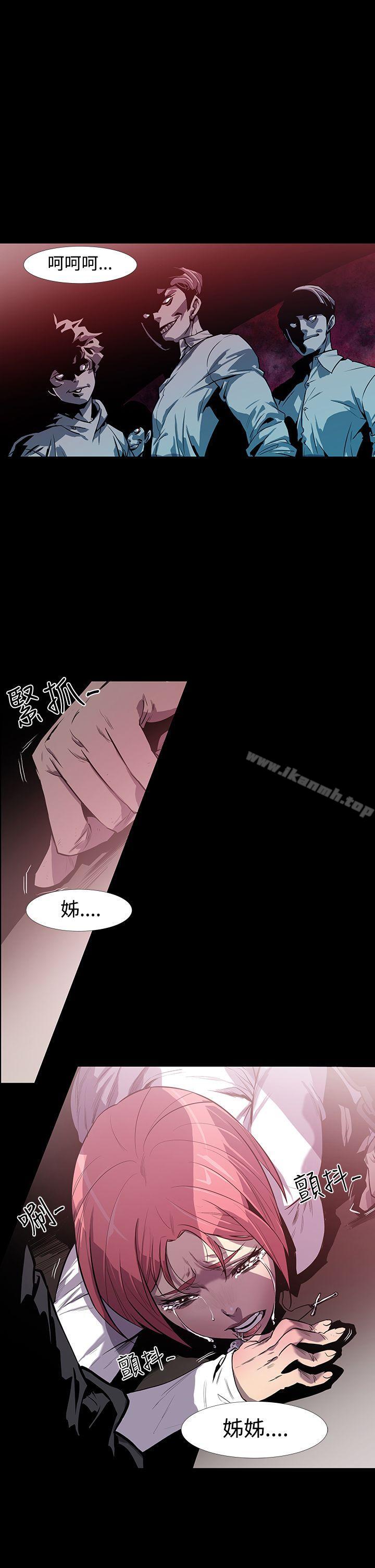 1P - 獠牙(完结)