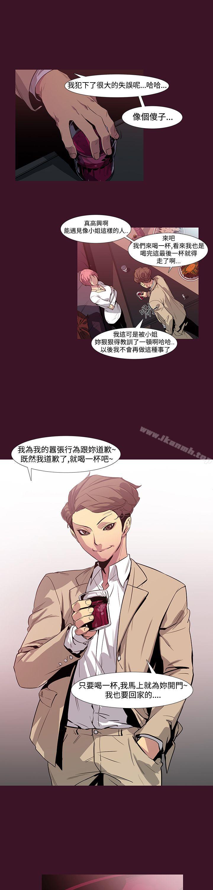 23P - 獠牙(完结)