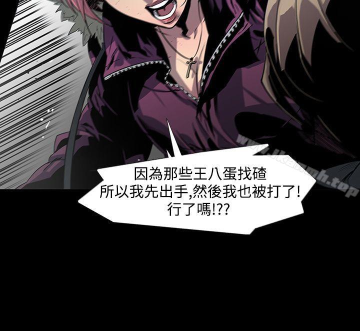 7P - 獠牙(完结)