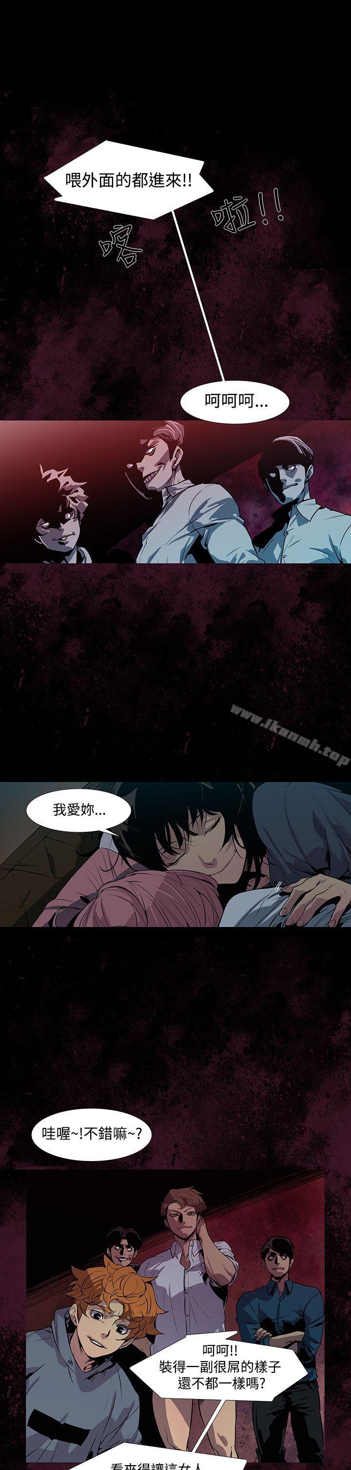 11P - 獠牙(完结)