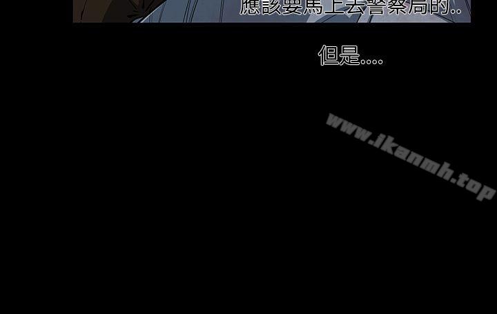19P - 獠牙(完结)