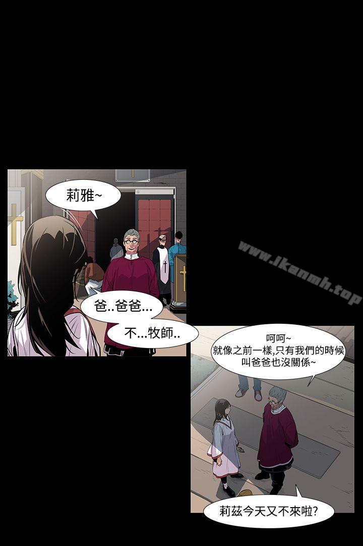 28P - 獠牙(完结)