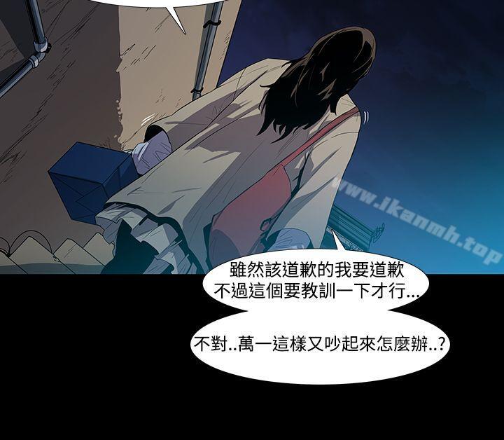 34P - 獠牙(完结)
