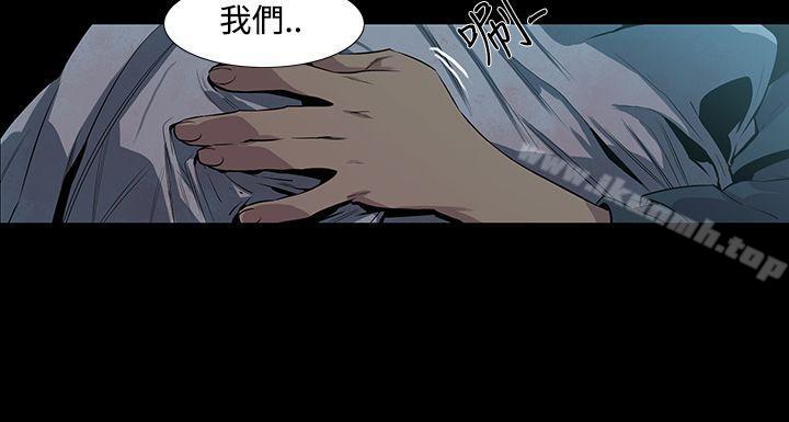 9P - 獠牙(完结)