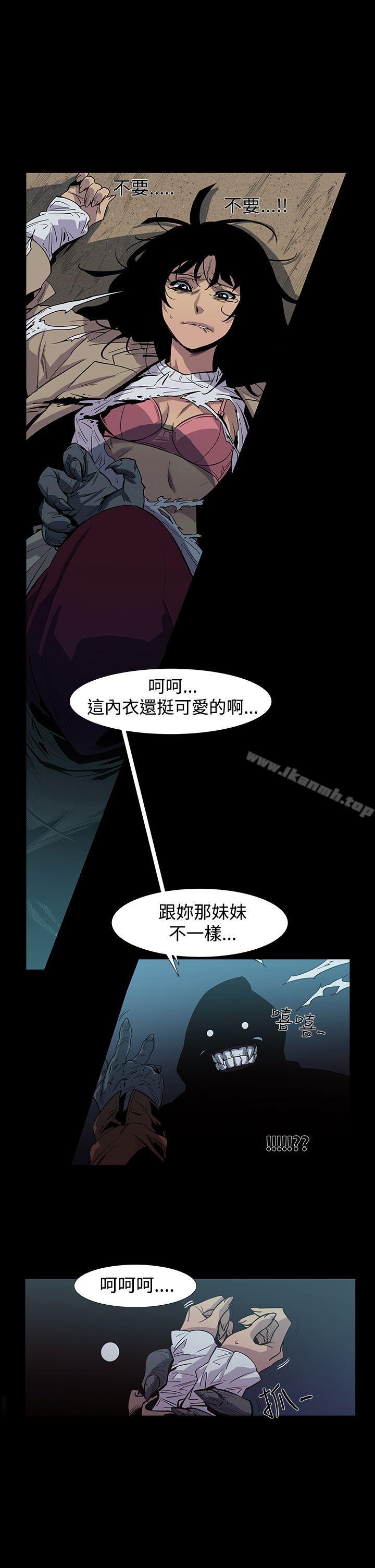 10P - 獠牙(完结)
