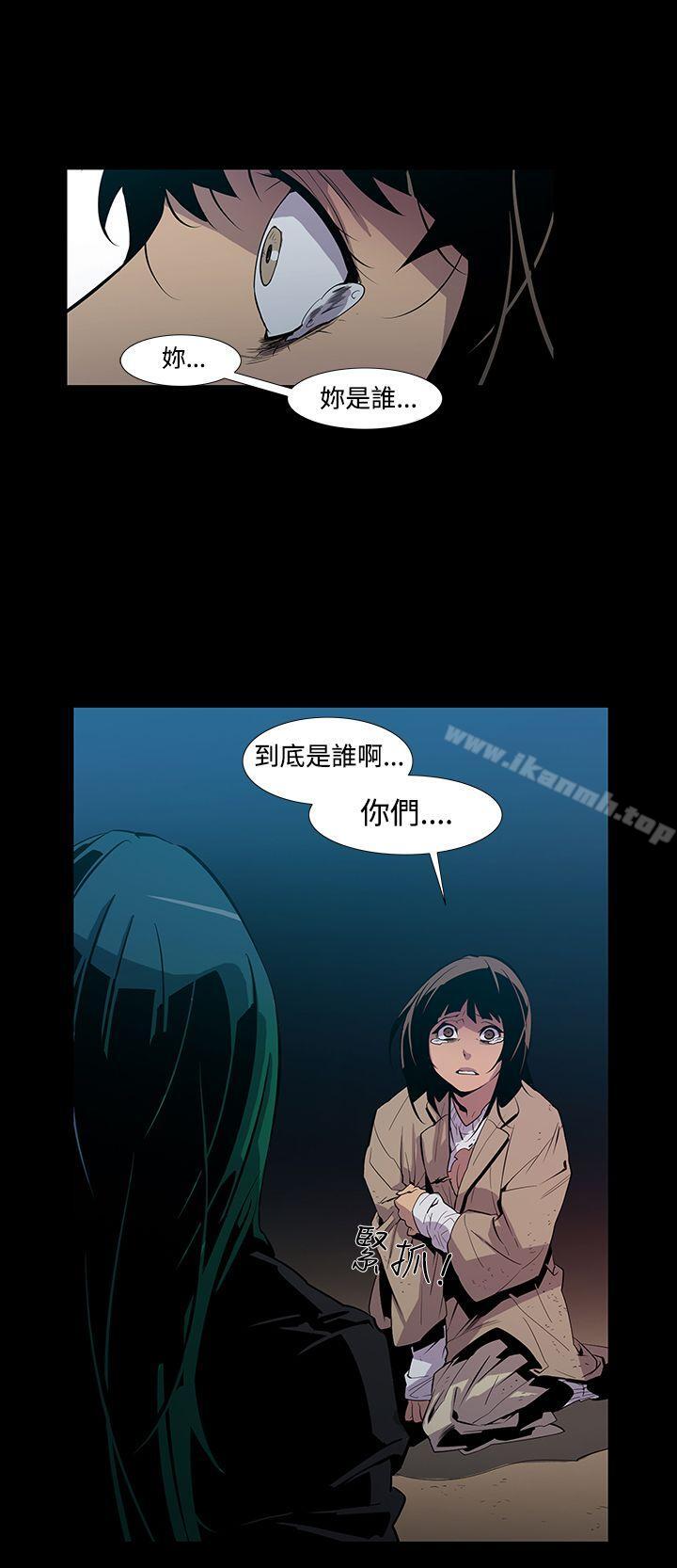 27P - 獠牙(完结)
