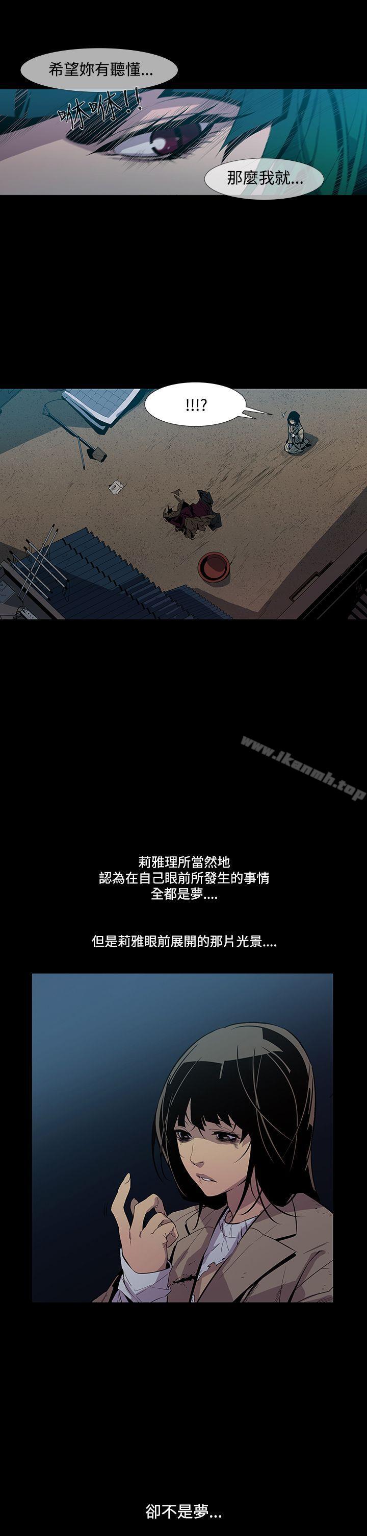32P - 獠牙(完结)