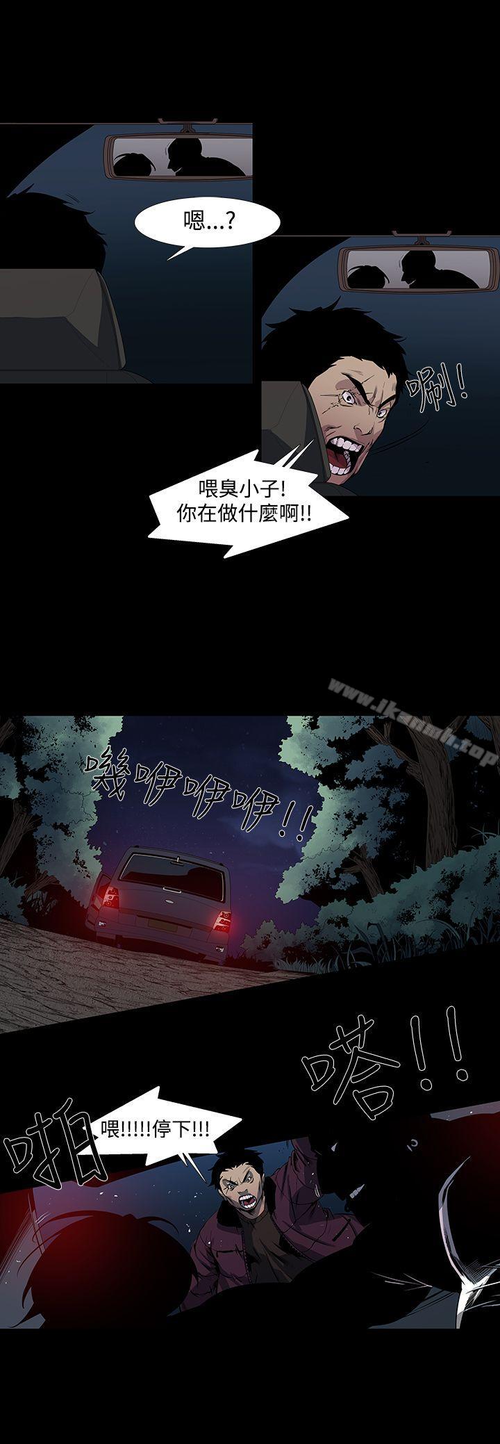 25P - 獠牙(完结)