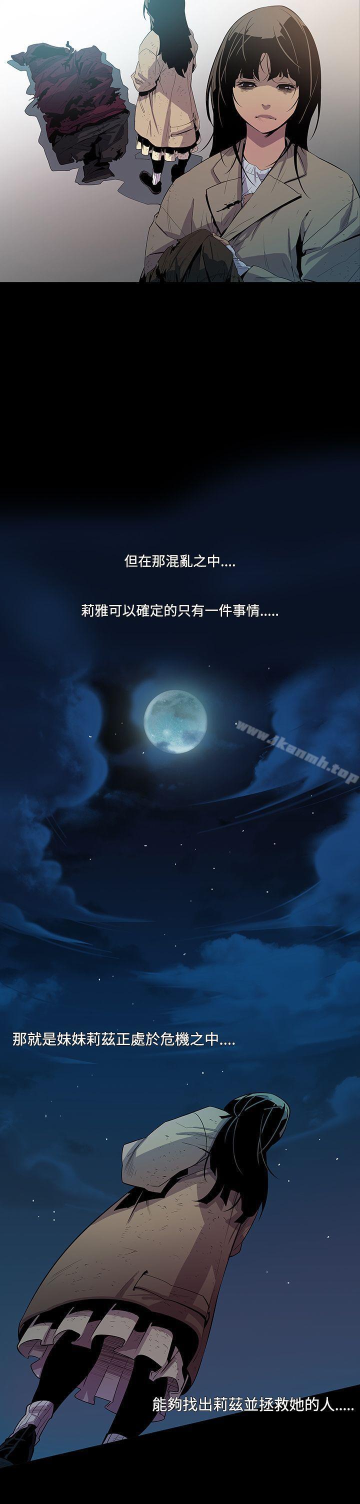 2P - 獠牙(完结)