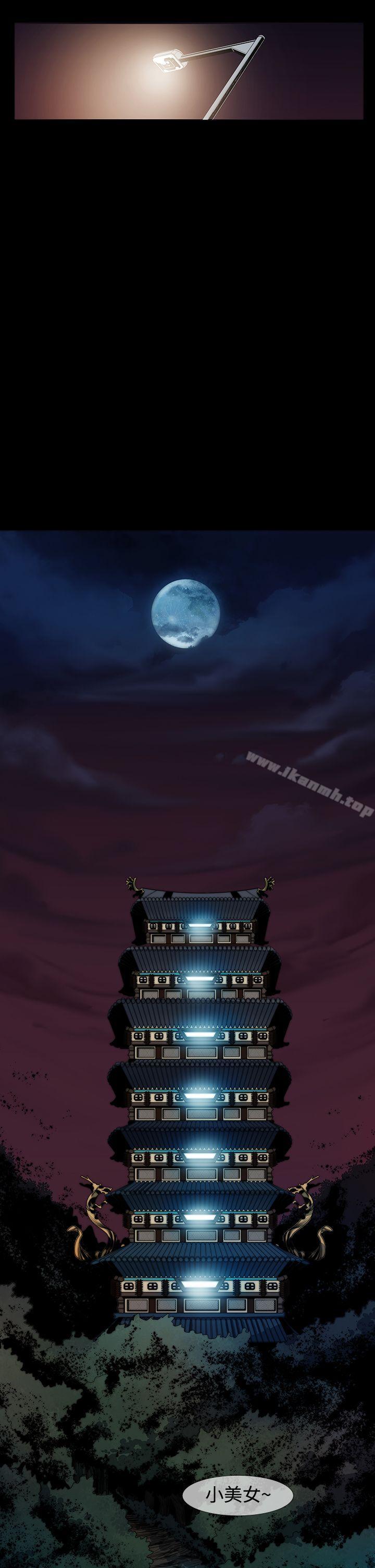 25P - 獠牙(完结)
