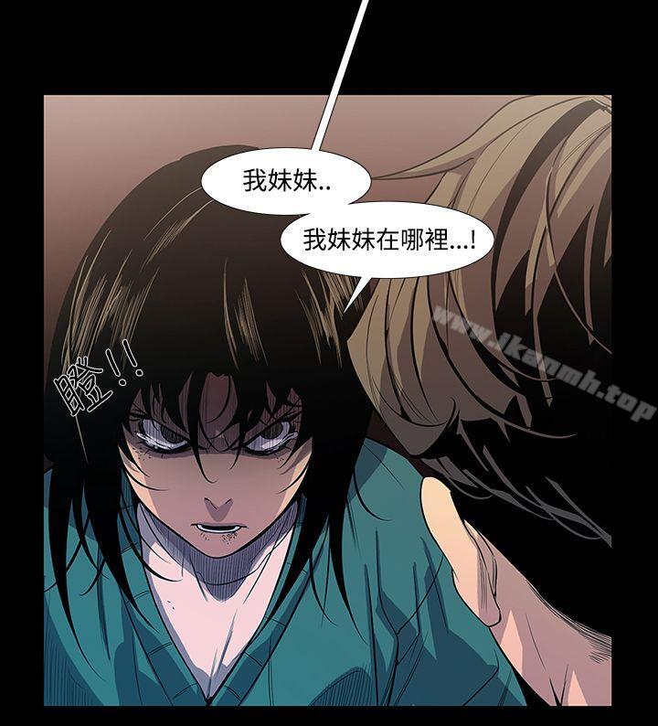11P - 獠牙(完结)