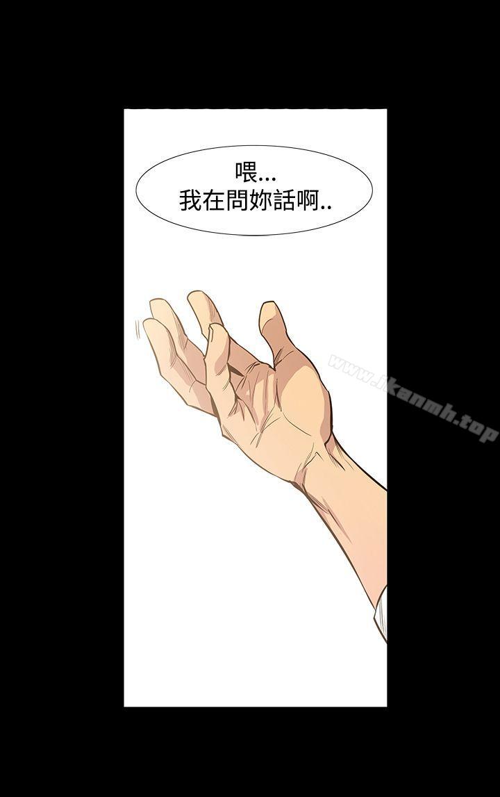 20P - 獠牙(完结)