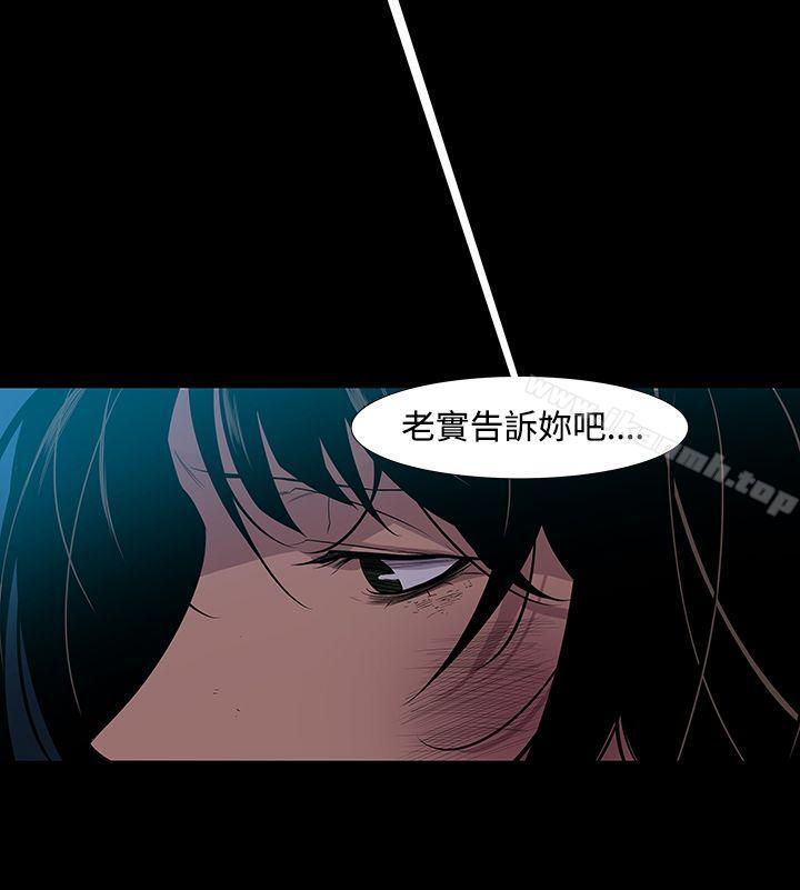 23P - 獠牙(完结)