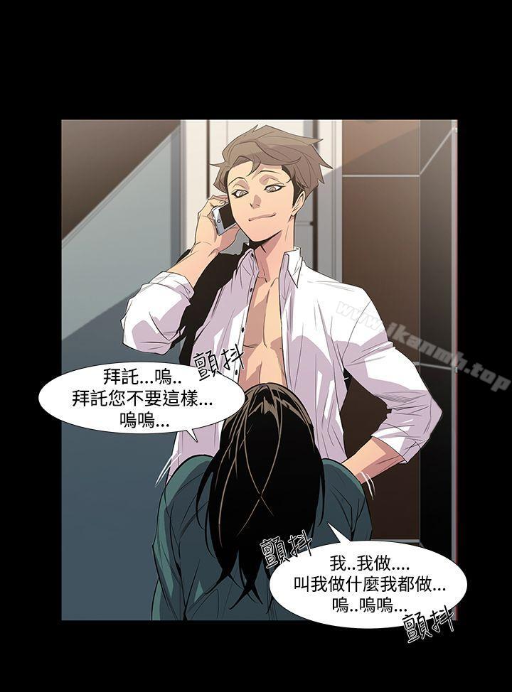 27P - 獠牙(完结)