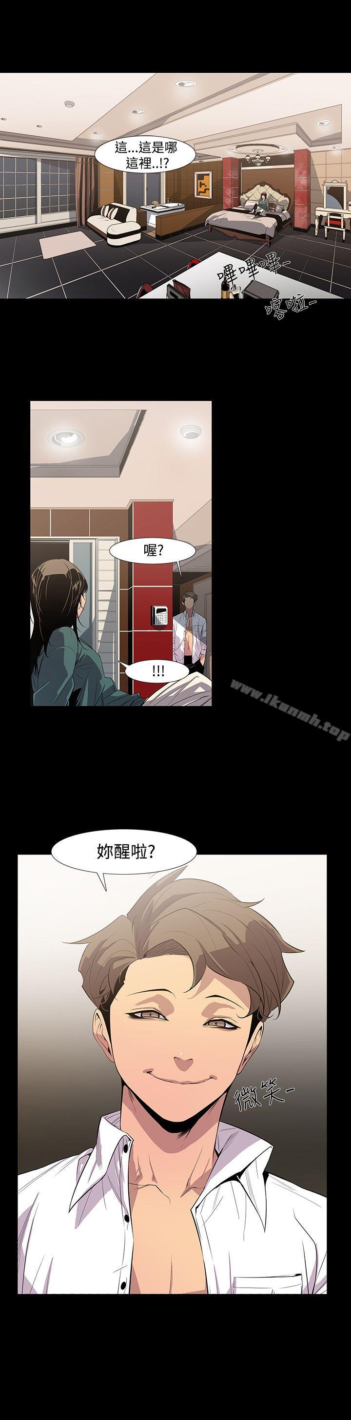 5P - 獠牙(完结)