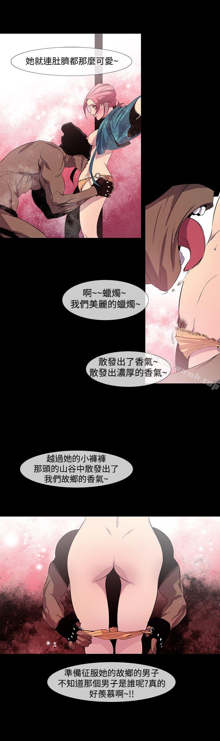 19P - 獠牙(完结)