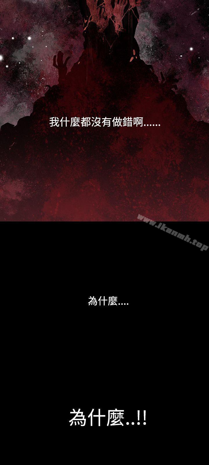 21P - 獠牙(完结)