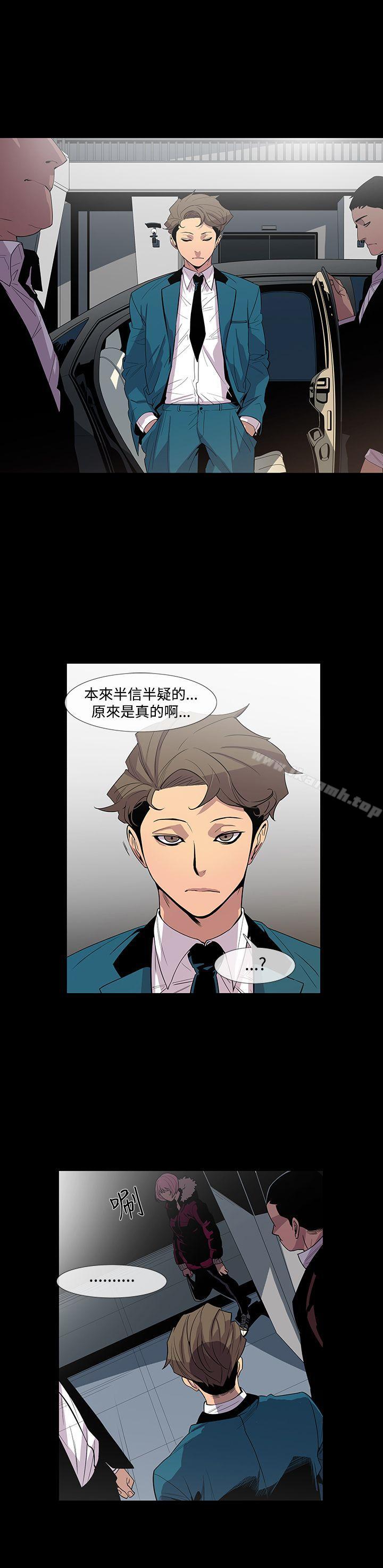 5P - 獠牙(完结)
