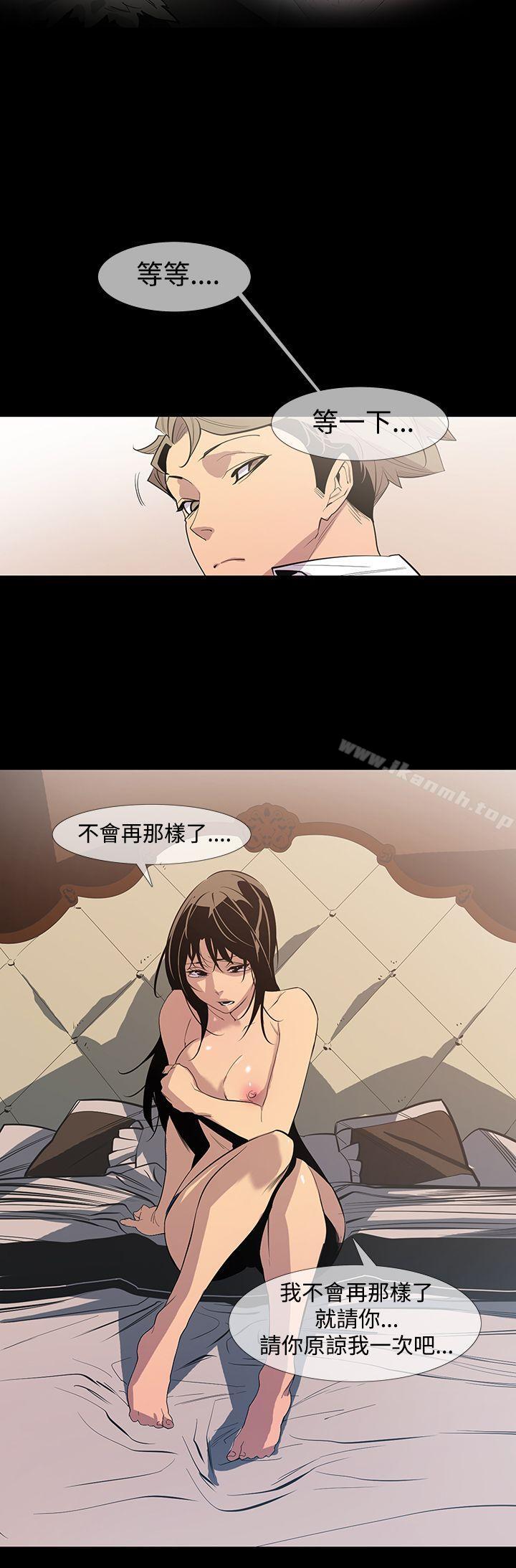 16P - 獠牙(完结)